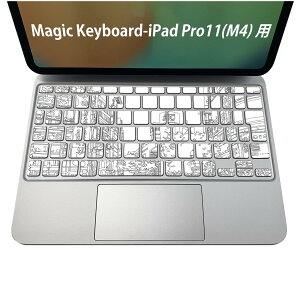 Magic Keyboard p iPadPro11inch 13inch(M4) 2024 5 Ή L[{[hpXLV[ L[gbv XebJ[ ACpbh m[gp\R ANZT[ ی 020806 }XNfUC F f X