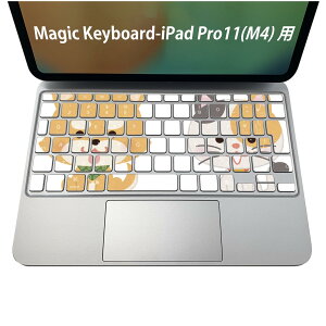 Magic Keyboard p iPadPro11inch 13inch(M4) 2024 5 Ή L[{[hpXLV[ L[gbv XebJ[ ACpbh m[gp\R ANZT[ ی 020806 }XNfUC F f L@