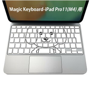 Magic Keyboard p iPadPro11inch 13inch(M4) 2024 5 Ή L[{[hpXLV[ L[gbv XebJ[ ACpbh m[gp\R ANZT[ ی 020806 }XNfUC F f @