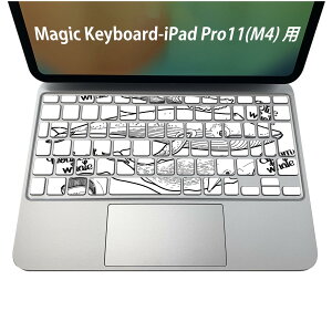 Magic Keyboard ��p iPadPro11inch 13inch(M4) 2024 ��5���� �Ή� �L�[�{�[�h�p�X�L���V�[�� �L�[�g�b�v �X�e�b�J�[ �A�C�p�b�h �m�[�g�p�\�R�� �A�N�Z�T���[ �ی� 020806 �}�X�N�f�U�C�� �F�� �f�� ���@��