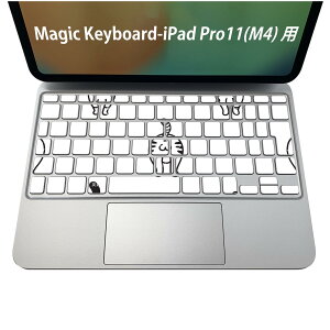 Magic Keyboard p iPadPro11inch 13inch(M4) 2024 5 Ή L[{[hpXLV[ L[gbv XebJ[ ACpbh m[gp\R ANZT[ ی 020806 }XNfUC F f L@