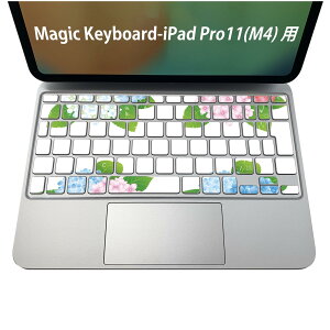 Magic Keyboard ��p iPadPro11inch 13inch(M4) 2024 ��5���� �Ή� �L�[�{�[�h�p�X�L���V�[�� �L�[�g�b�v �X�e�b�J�[ �A�C�p�b�h �m�[�g�p�\�R�� �A�N�Z�T���[ �ی� 020806 �}�X�N�f�U�C�� �F�� �f�� ������