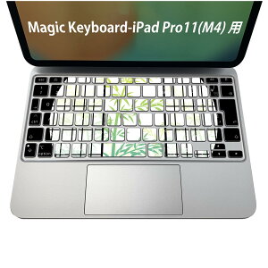 Magic Keyboard p iPadPro11inch 13inch(M4) 2024 5 Ή L[{[hpXLV[ L[gbv XebJ[ ACpbh m[gp\R ANZT[ ی 020806 }XNfUC F f a@