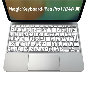 Magic Keyboard p iPadPro11inch 13inch(M4) 2024 5 Ή L[{[hpXLV[ L[gbv XebJ[ ACpbh m[gp\R ANZT[ ی 020806 }XNfUC F f L@C