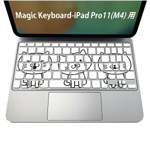 Magic Keyboard p iPadPro11inch 13inch(M4) 2024 5 Ή L[{[hpXLV[ L[gbv XebJ[ ACpbh m[gp\R ANZT[ ی 020806 }XNfUC F f L@C