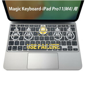 Magic Keyboard ��p iPadPro11inch 13inch(M4) 2024 ��5���� �Ή� �L�[�{�[�h�p�X�L���V�[�� �L�[�g�b�v �X�e�b�J�[ �A�C�p�b�h �m�[�g�p�\�R�� �A�N�Z�T���[ �ی� 020806 �}�X�N�f�U�C�� �F�� �f�� �p��@