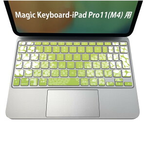 Magic Keyboard p iPadPro11inch 13inch(M4) 2024 5 Ή L[{[hpXLV[ L[gbv XebJ[ ACpbh m[gp\R ANZT[ ی 020806 }XNfUC F f ؁@