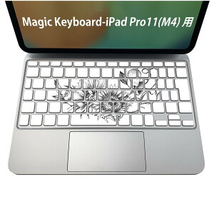 Magic Keyboard ��p iPadPro11inch 13inch(M4) 2024 ��5���� �Ή� �L�[�{�[�h�p�X�L���V�[�� �L�[�g�b�v �X�e�b�J�[ �A�C�p�b�h �m�[�g�p�\�R�� �A�N�Z�T���[ �ی� 020806 �}�X�N�f�U�C�� �F�� �f�� flower ��