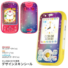 楽天市場 ドコモ キッズケータイ 本体の通販