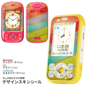 LbYP[^C LbYP[^C mamorino }[m ݂܂P[^C HW-01G HW-01D F-03J mamorino4 mamorino5 101Z 202Z X}zJo[X}zP[X tB docomo au softbank V[ XebJ[ 002365 J