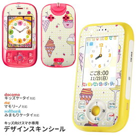 楽天市場 キッズ携帯 カバー Docomo ハートの通販