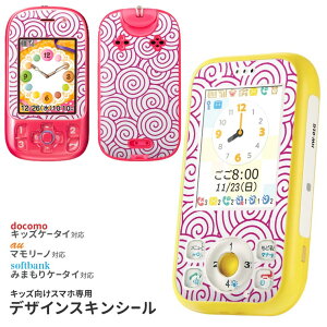 LbYP[^C LbYP[^C mamorino }[m ݂܂P[^C HW-01G HW-01D F-03J mamorino4 mamorino5 101Z 202Z X}zJo[X}zP[X tB docomo au softbank V[ XebJ[ 003730 a