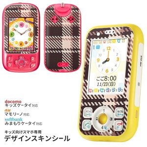 LbYP[^C LbYP[^C mamorino }[m ݂܂P[^C HW-01G HW-01D F-03J mamorino4 mamorino5 101Z 202Z X}zJo[X}zP[X tB docomo au softbank V[ XebJ[ 003963 `F