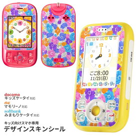 楽天市場 シール 花 スマートフォン タブレット の通販