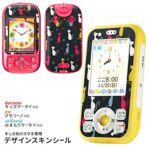LbYP[^C LbYP[^C mamorino }[m ݂܂P[^C HW-01G HW-01D F-03J mamorino4 mamorino5 101Z 202Z X}zJo[X}zP[X tB docomo au softbank V[ XebJ[ 007749 J