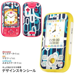 LbYP[^C LbYP[^C mamorino }[m ݂܂P[^C HW-01G HW-01D F-03J mamorino4 mamorino5 101Z 202Z X}zJo[X}zP[X tB docomo au softbank V[ XebJ[ 007885 ͗l