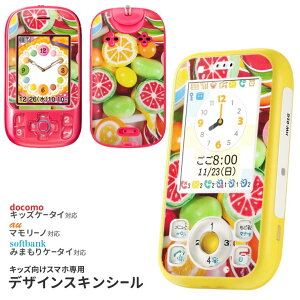 LbYP[^C LbYP[^C mamorino }[m ݂܂P[^C HW-01G HW-01D F-03J mamorino4 mamorino5 101Z 202Z X}zJo[X}zP[X tB docomo au softbank V[ XebJ[ 008913 ʐ^