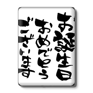 Kindle Paperwhite ��12���� ��11���� ��10���� / Kindle ��11���� ��10���� �Ή� �X�L���V�[�� �w�� �ی� �������� �X�e�b�J�[ �d�q���Ѓ��[�_�[ �\�邾�� ����2������ igsticker 015589