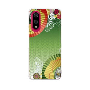 BASIO active3 KYG04 xCVI ANeBu3 p kyg04 P[X Jo[ n[hP[X 002606 a@a@q