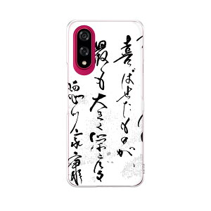 BASIO active3 KYG04 xCVI ANeBu3 p kyg04 P[X Jo[ n[hP[X 007482 {@@t@