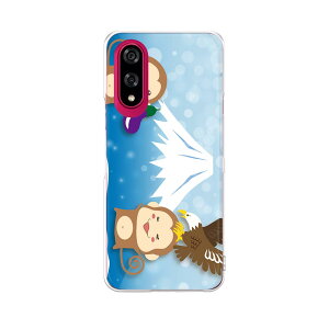 BASIO active3 KYG04 xCVI ANeBu3 p kyg04 P[X Jo[ n[hP[X 009535 xmR@@