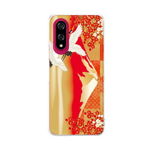 BASIO active3 KYG04 xCVI ANeBu3 p kyg04 P[X Jo[ n[hP[X 014772 ߁@xmR@a