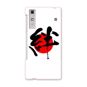 KYV37 Qua phone LA tH kyv37 au G[[ X}z Jo[ X}zP[X X}zJo[ PC n[hP[X {@J@̊ {Ea ̑ 000170