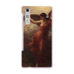 KYV37 Qua phone LA tH kyv37 au G[[ X}z Jo[ X}zP[X X}zJo[ PC n[hP[X l@G@CXg N[ ʐ^Ei 003218