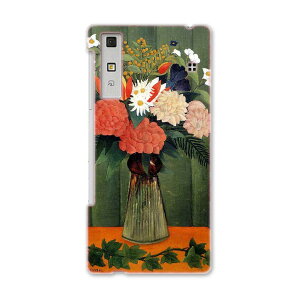 KYV37 Qua phone LA tH kyv37 au G[[ X}z Jo[ X}zP[X X}zJo[ PC n[hP[X ԁ@G@CXg ʐ^Ei N[ 003243