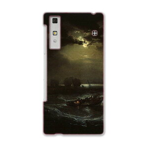 KYV37 Qua phone LA tH kyv37 au G[[ X}z Jo[ X}zP[X X}zJo[ PC n[hP[X O@G@CXg N[ ʐ^Ei 003252
