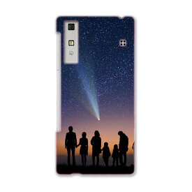 KYV37 Qua phone キュア フォン kyv37 au エーユー スマホ ケース スマホカバー PC ハードケース 写真　夜空　流れ星 写真・風景 006079