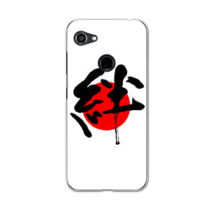 GRATINA KYV48 pP[X n[hP[X Z au igcase X}zJo[ Jo[ P[X 000170 {Ea ̑ {@J@̊