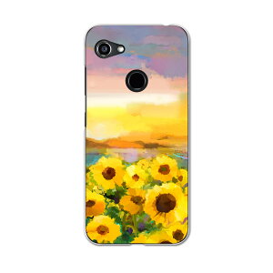 GRATINA KYV48 専用ケース ハードケース 京セラ au igcase スマホカバー カバー ケース 012156 ひまわり 絵画 景色