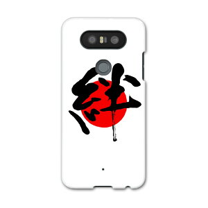 LGV34 isaiBeat CTC r[g LG Electronics LGGNgjNX au G[[lgv34 X}z Jo[ P[X X}zP[X X}zJo[ PC n[hP[X 000170 {@J@̊