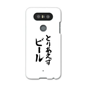 LGV34 isaiBeat CTC r[g LG Electronics LGGNgjNX au G[[lgv34 X}z Jo[ P[X X}zP[X X}zJo[ PC n[hP[X 002325 @