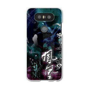 L-01J V20 PRO Electronics LG�G���N�g���j�N�X l01j docomo �h�R�� �X�}�z �J�o�[ �P�[�X �X�}�z�P�[�X �X�}�z�J�o�[ PC �n�[�h�P�[�X �P���@�l�� ���{��E�a�� 007225