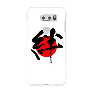 L-01K V30+ l01k docomo hR X}z Jo[ P[X X}zP[X X}zJo[ PC n[hP[X {@J@̊ {Ea ̑ 000170