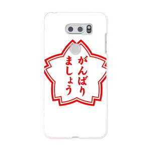 スマホ ケース おもしろの人気商品 通販 価格比較 価格 Com スマホ ケース おもしろの人気商品 通販 価格比較 価格 Com