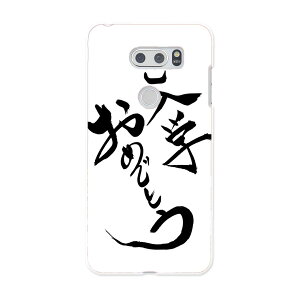 L-01K V30+ l01k docomo hR X}z Jo[ P[X X}zP[X X}zJo[ PC n[hP[X 015425 w@K@{@BM