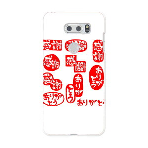 L-01K V30+ l01k docomo hR X}z Jo[ P[X X}zP[X X}zJo[ PC n[hP[X 015519 肪Ƃ@͂񂱁@fR