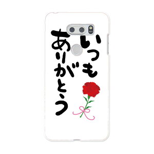 L-01K V30+ l01k docomo hR X}z Jo[ P[X X}zP[X X}zJo[ PC n[hP[X 015525 肪Ƃ@͂񂱁@fR@o@J[l[V