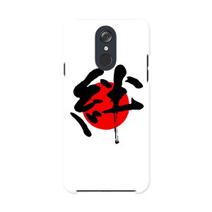 L-03K LG Electronics LG style GW[X^C l03k docomo hR X}z Jo[ P[X X}zP[X X}zJo[ PC n[hP[X 000170 {@J@̊