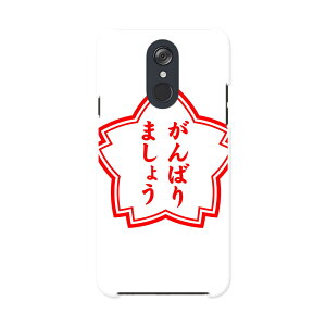 L-03K LG Electronics LG style GW[X^C l03k docomo hR X}z Jo[ P[X X}zP[X X}zJo[ PC n[hP[X 001587 nR@