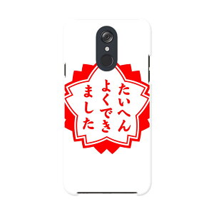 L-03K LG Electronics LG style GW[X^C l03k docomo hR X}z Jo[ P[X X}zP[X X}zJo[ PC n[hP[X 001588 nR@