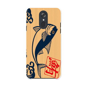 L-03K LG Electronics LG style GW[X^C l03k docomo hR X}z Jo[ P[X X}zP[X X}zJo[ PC n[hP[X 003444 a@a@