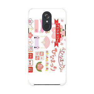 L-03K LG Electronics LG style GW[X^C l03k docomo hR X}z Jo[ P[X X}zP[X X}zJo[ PC n[hP[X 015387 ЂȍՂ@@G߁@sN