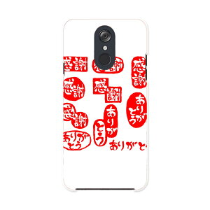 L-03K LG Electronics LG style GW[X^C l03k docomo hR X}z Jo[ P[X X}zP[X X}zJo[ PC n[hP[X 015519 肪Ƃ@͂񂱁@fR