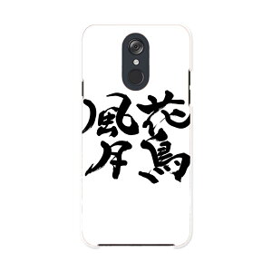 L-03K LG Electronics LG style GW[X^C l03k docomo hR X}z Jo[ P[X X}zP[X X}zJo[ PC n[hP[X 015539 Ԓ@@{@BM@K