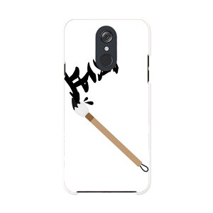 L-03K LG Electronics LG style �G���W�[�X�^�C�� l03k docomo �h�R�� �X�}�z �J�o�[ �P�[�X �X�}�z�P�[�X �X�}�z�J�o�[ PC �n�[�h�P�[�X 015644 �ꐳ�@�菑���@�����@���{��