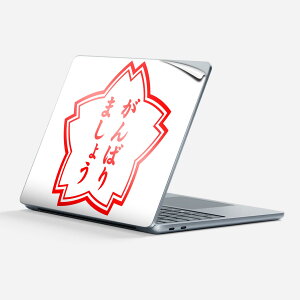 Surface Laptop ��7���� 13 �C���` �p �X�L���V�[�� �S�ʃX�L���V�[�� �t�� �w�� �� �X�e�b�J�[ �ی�V�[�� �L�����N�^�[ ���킢�� 001587 �n���R ��������